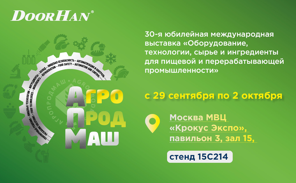 Новости на сайт_500х309_1024х768_22_08_2025_12.jpg Новости на сайт_500х309_1024х768_22_08_2025_12.jpg