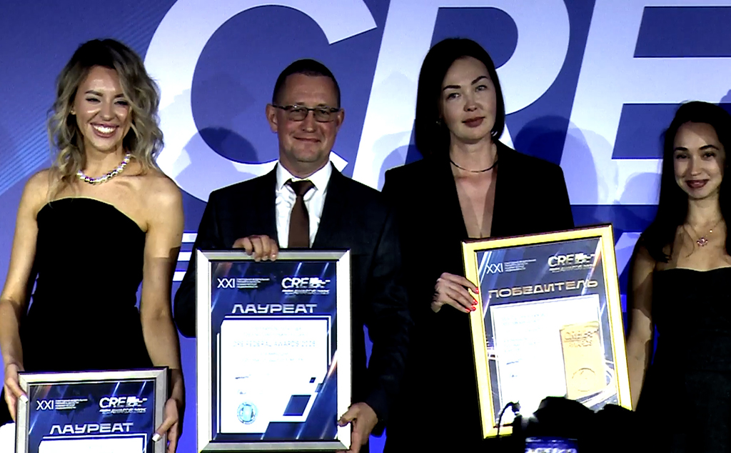 CRE Federal Awards 2025_тело 1.jpg CRE Federal Awards 2025_тело 1.jpg